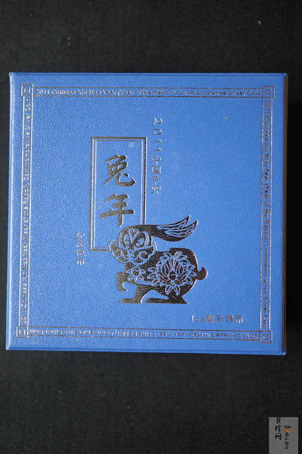 【070802】2008年鼠年生肖1盎司扇银币