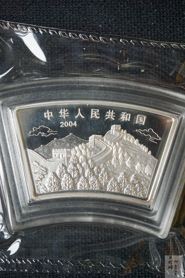 【040212】2004中国甲申（猴）年银纪念币-双猴1盎司扇形普制银币