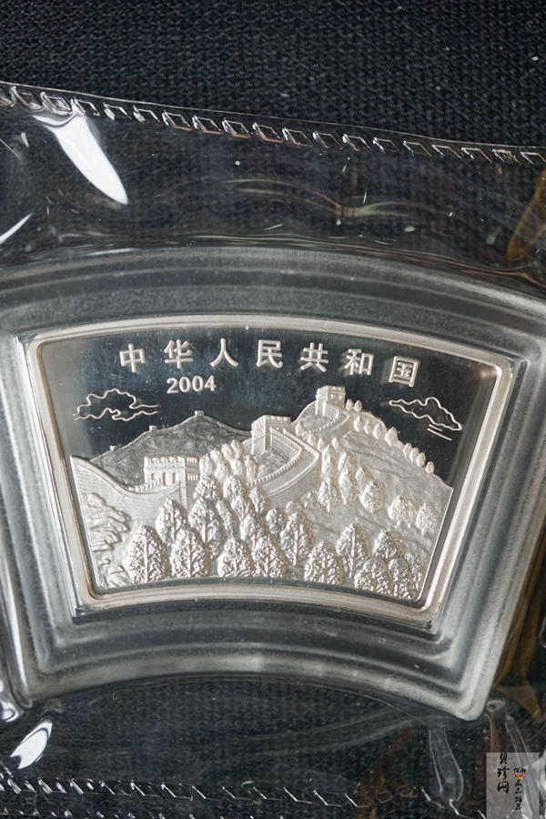 【040212】2004中国甲申（猴）年银纪念币-双猴1盎司扇形普制银币