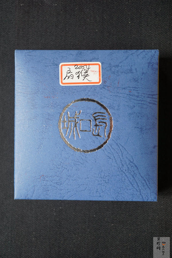 【040212】2004中国甲申（猴）年银纪念币-双猴1盎司扇形普制银币