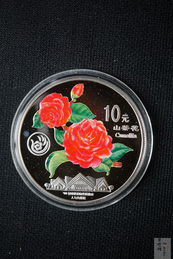 【999681】1999年昆明世界园艺博览会1盎司银币二枚