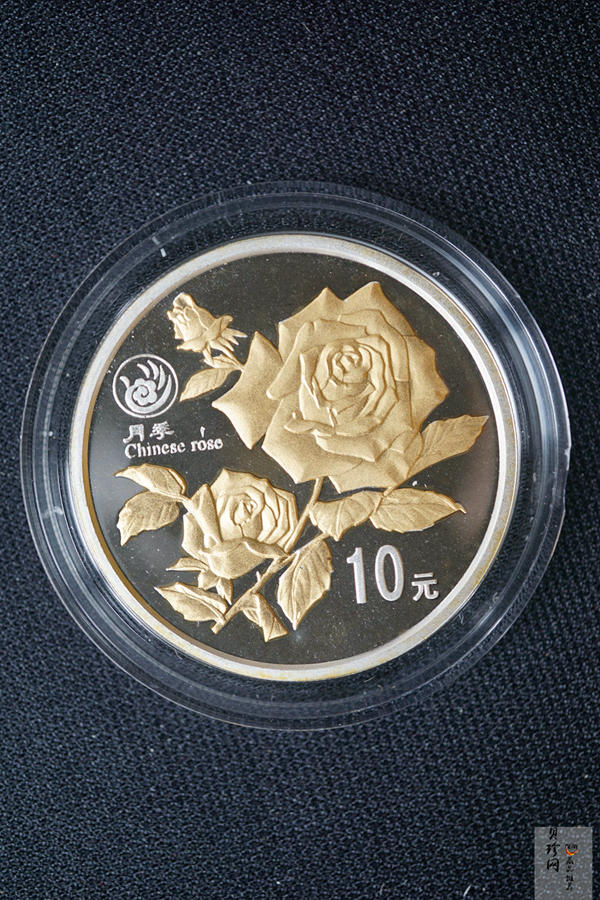 【999681】1999年昆明世界园艺博览会1盎司银币二枚