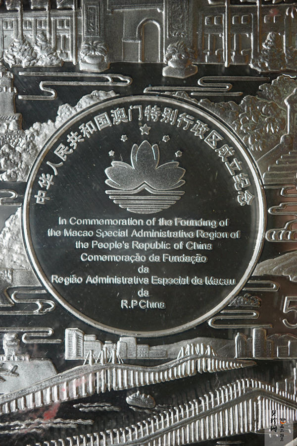 【991703】1999年澳门回归祖国金银纪念币（第3组）-澳门风光5盎司精制银币