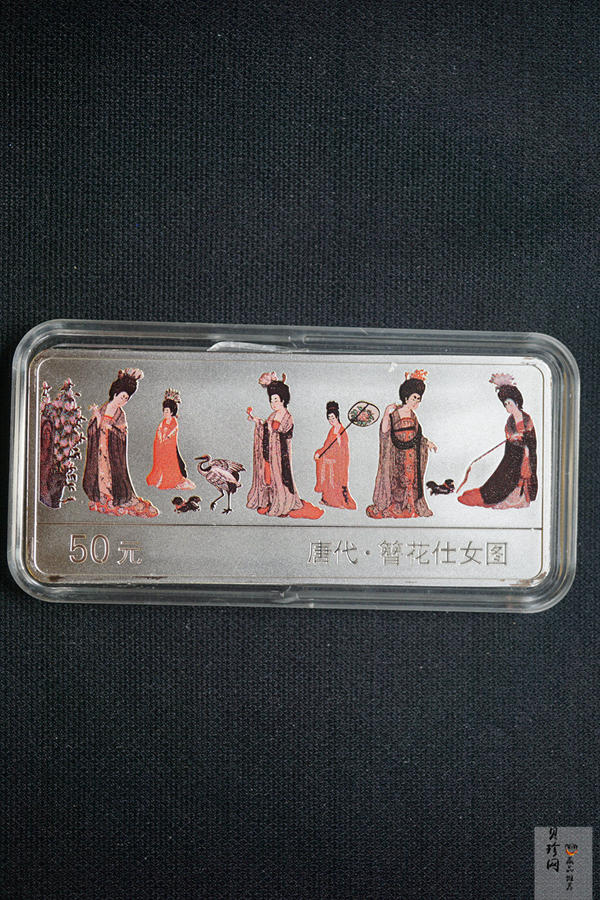 【981201】1998年中国古代名画系列（簪花仕女图）彩色纪念银币5盎司长方形精制银币