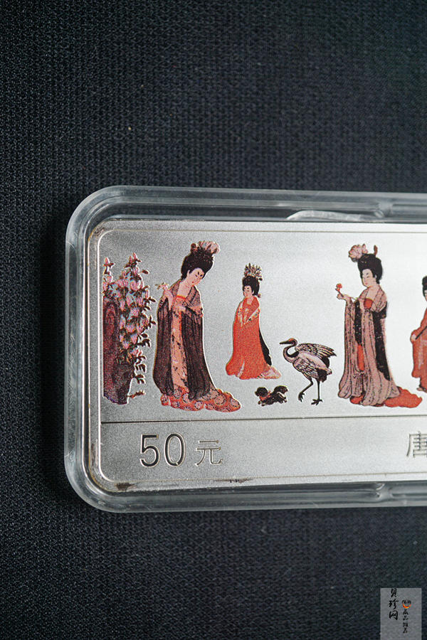 【981201】1998年中国古代名画系列（簪花仕女图）彩色纪念银币5盎司长方形精制银币