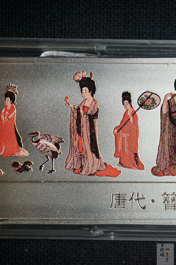【981201】1998年中国古代名画系列（簪花仕女图）彩色纪念银币5盎司长方形精制银币