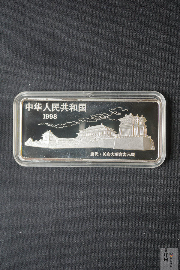 【981201】1998年中国古代名画系列（簪花仕女图）彩色纪念银币5盎司长方形精制银币