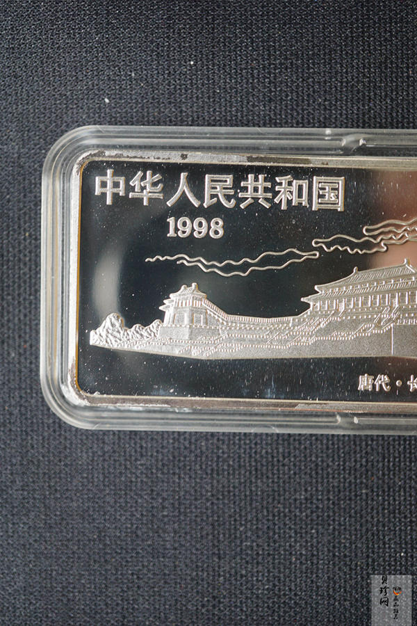 【981201】1998年中国古代名画系列（簪花仕女图）彩色纪念银币5盎司长方形精制银币