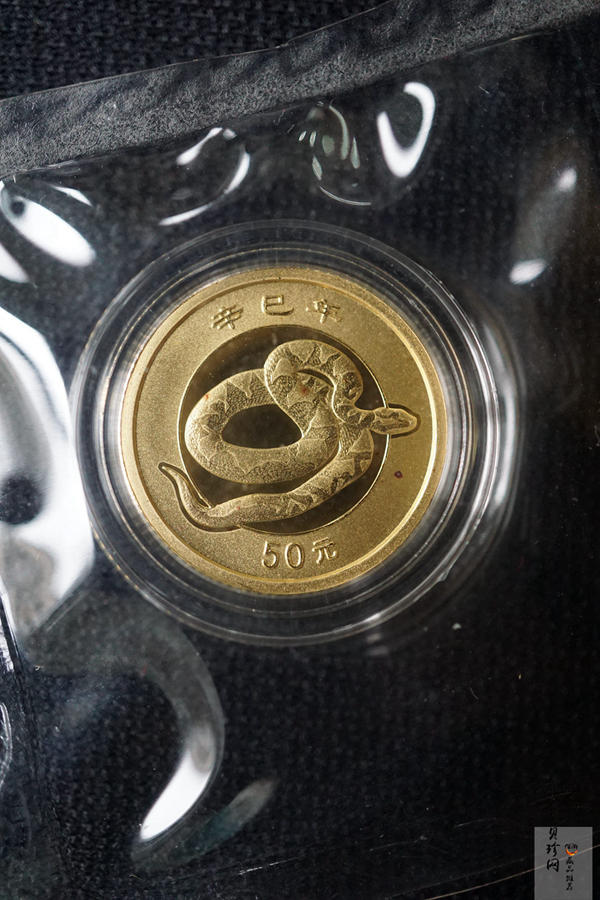 【019010】2001蛇年生肖普制金银币