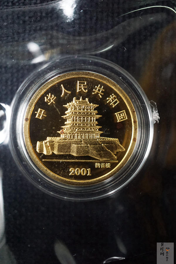 【019010】2001蛇年生肖普制金银币