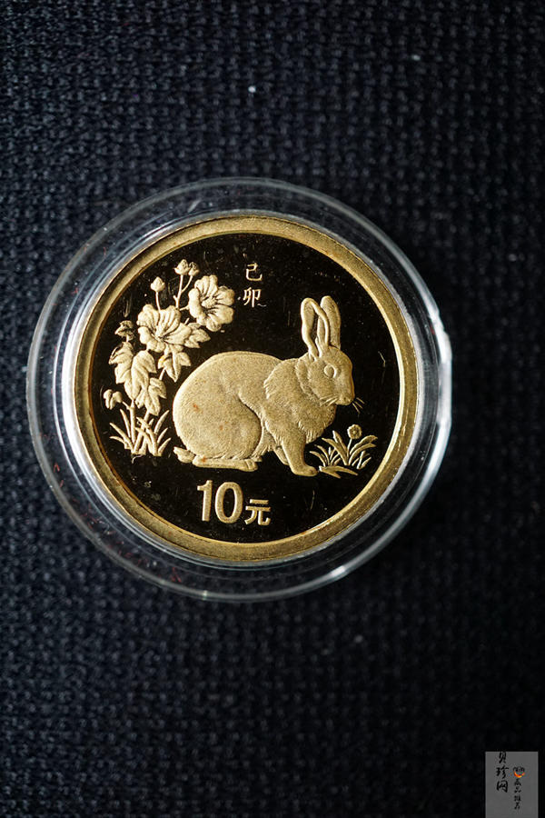 【990207】1999中国己卯（兔）年金银铂纪念币-静兔1/10盎司精制金币