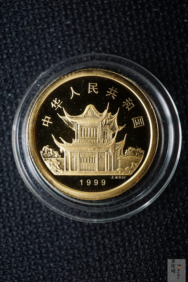 【990207】1999中国己卯（兔）年金银铂纪念币-静兔1/10盎司精制金币