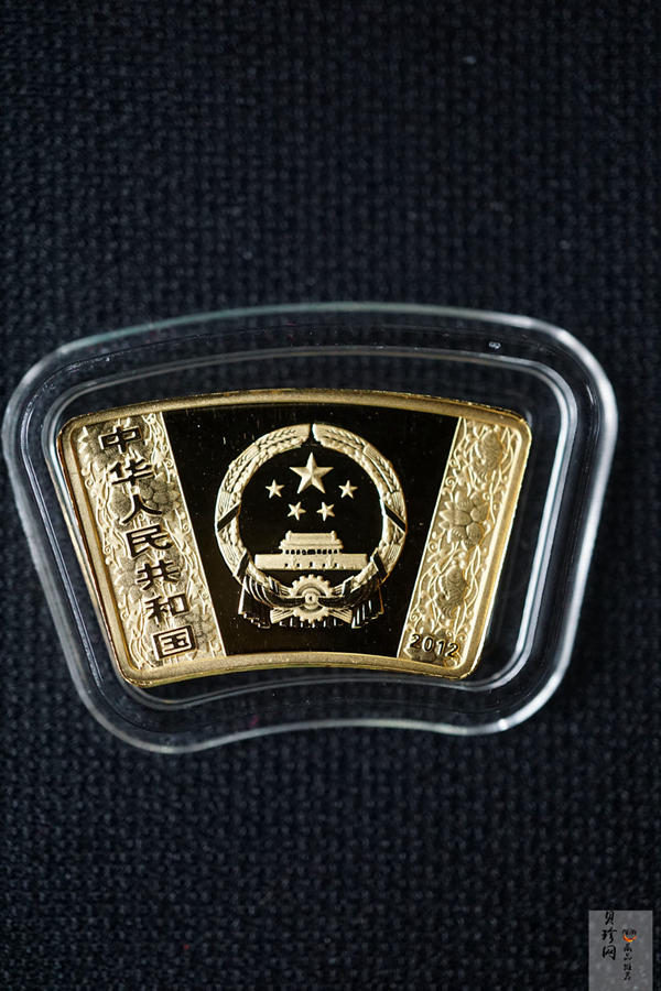 【129040】2012年壬辰龙年生肖扇形精制金银币2枚一套