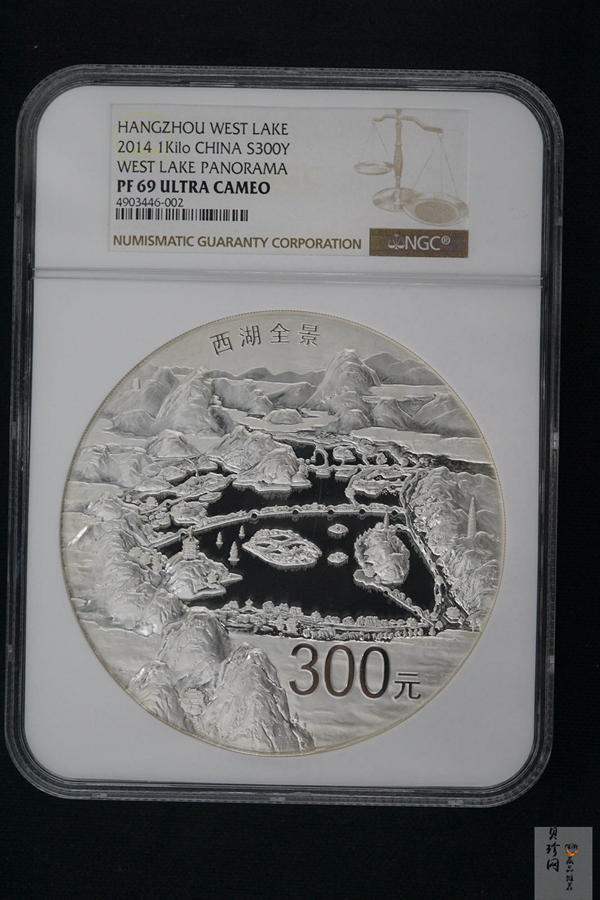 【140135】2014年世界遗产-杭州西湖文化景观1公斤精制银币