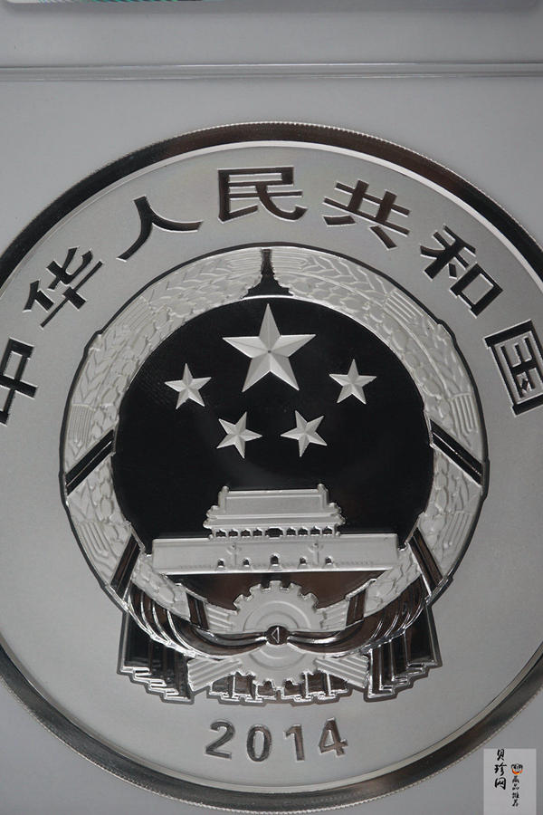 【140135】2014年世界遗产-杭州西湖文化景观1公斤精制银币