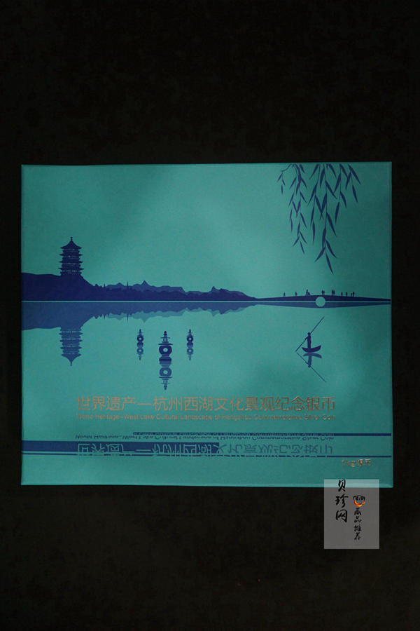 【140135】2014年世界遗产-杭州西湖文化景观1公斤精制银币