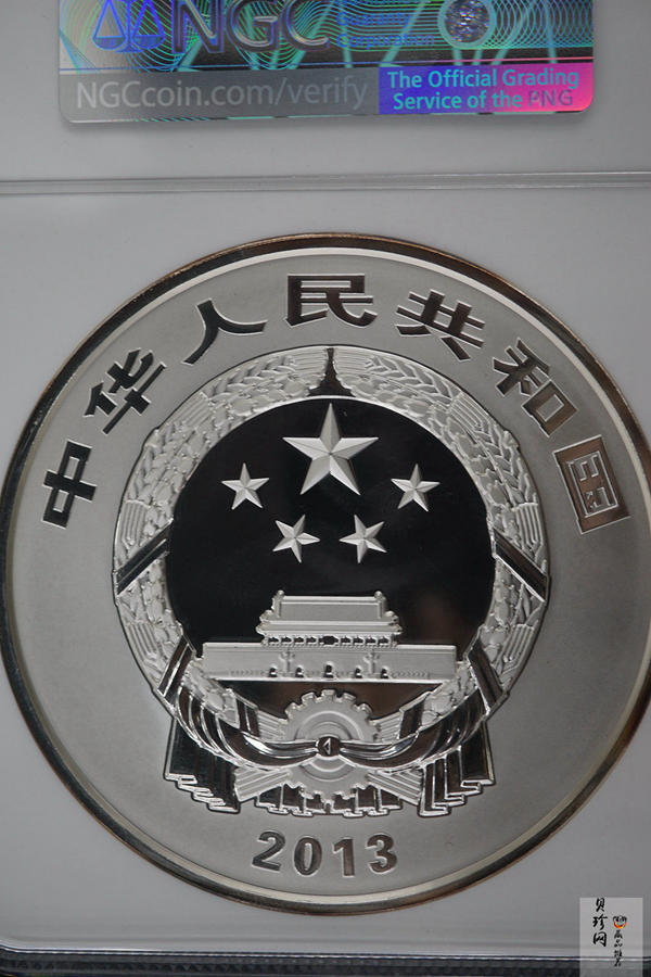 【130404】2013年中国佛教圣地-普陀山 海天佛国1公斤精制银币
