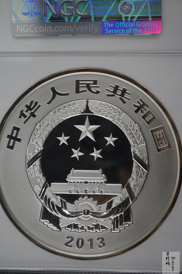 【130404】2013年中国佛教圣地-普陀山 海天佛国1公斤精制银币