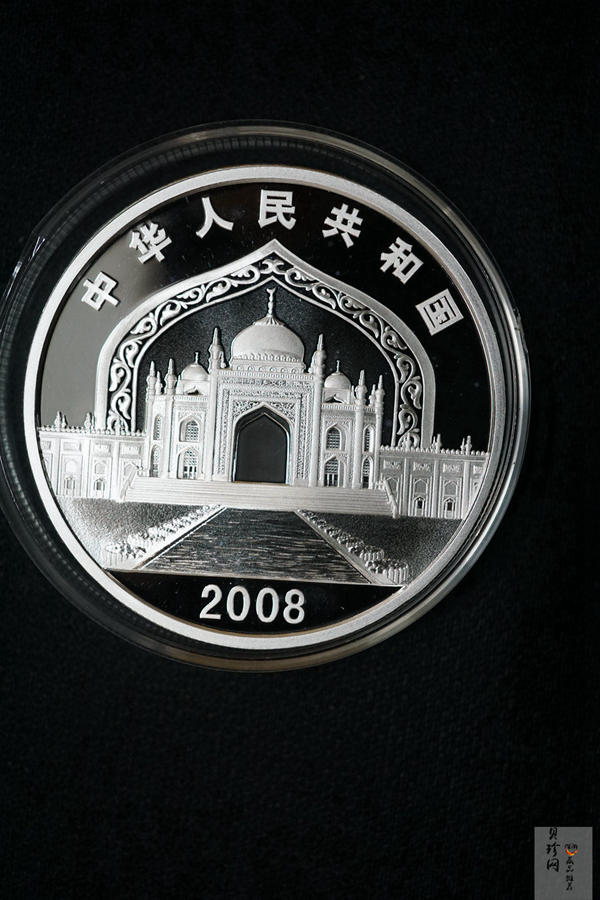 【089080】2008年宁夏回族自治区成立50周年精制金银币2枚一套