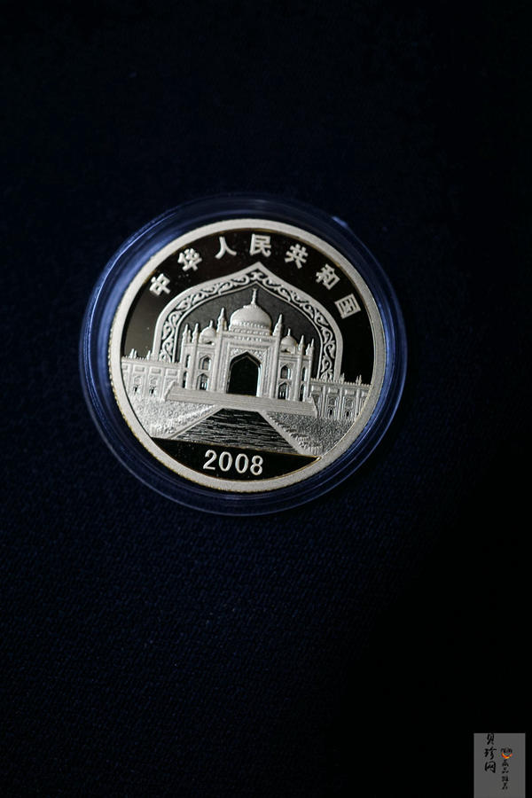 【089080】2008年宁夏回族自治区成立50周年精制金银币2枚一套