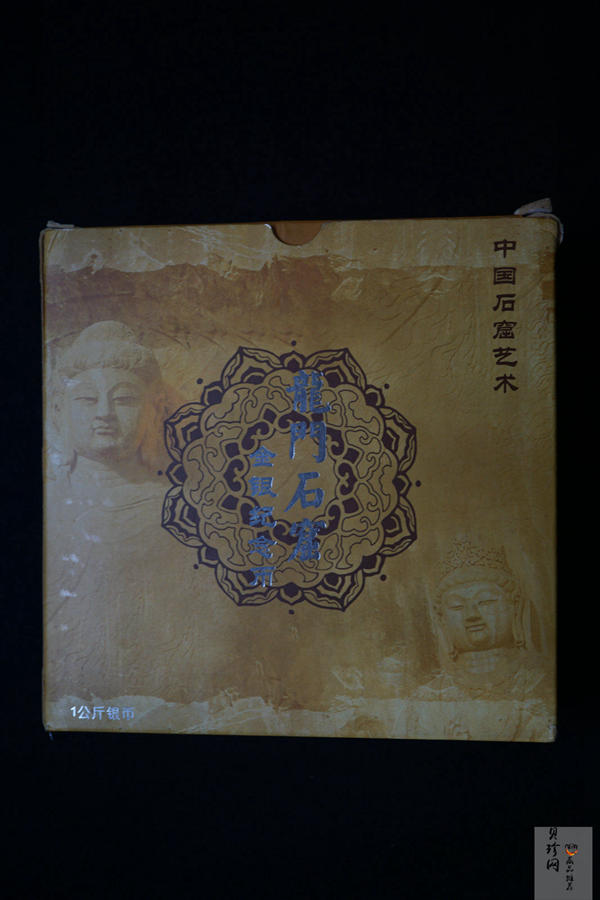 【020503】2002年中国石窟艺术（龙门）金银纪念币-大卢舍那佛像图1公斤精制银币