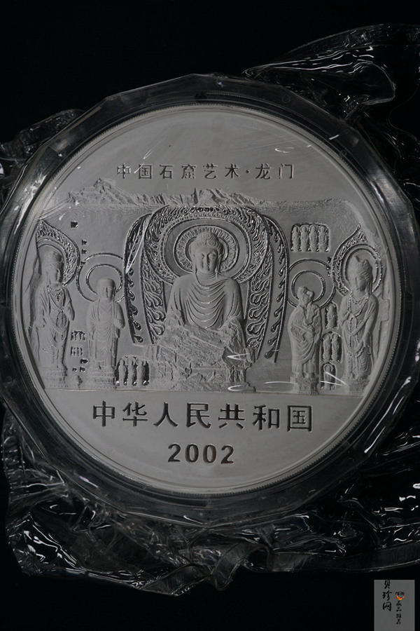 【020503】2002年中国石窟艺术（龙门）金银纪念币-大卢舍那佛像图1公斤精制银币