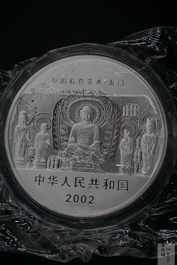 【020503】2002年中国石窟艺术（龙门）金银纪念币-大卢舍那佛像图1公斤精制银币