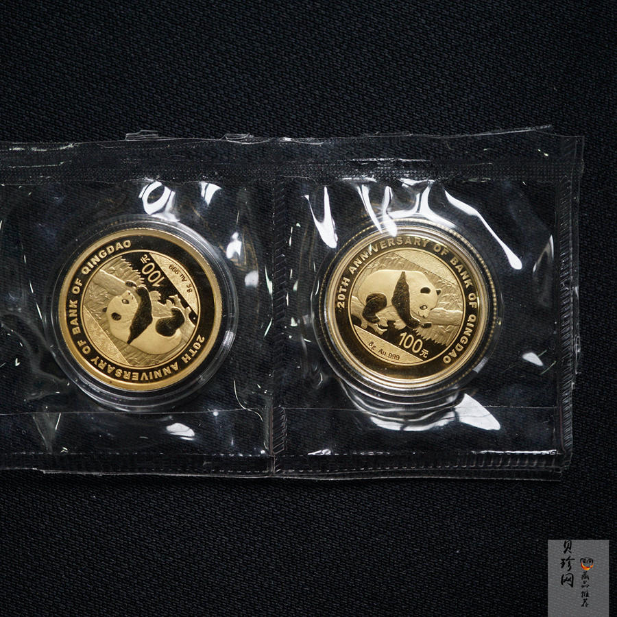 【169480】2016年青岛银行成立20周年熊猫加字8克普制金币2枚一套