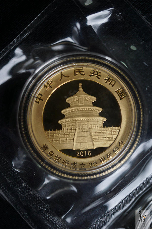 【169480】2016年青岛银行成立20周年熊猫加字8克普制金币2枚一套