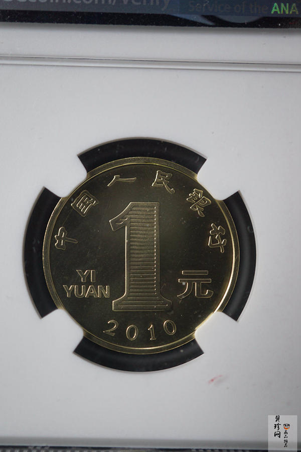 【109290】2010年虎年生肖流通币