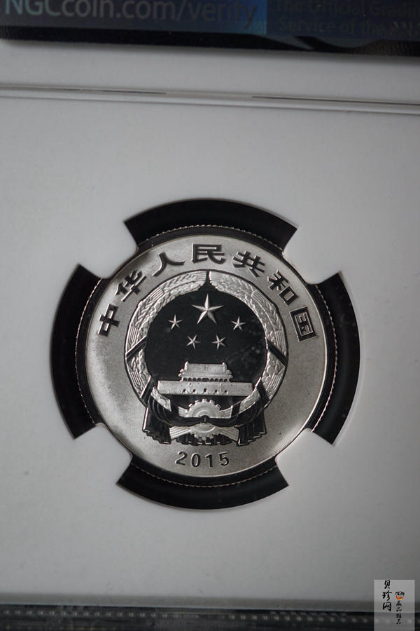 【150201】2015年福字贺岁1/4盎司普制银币