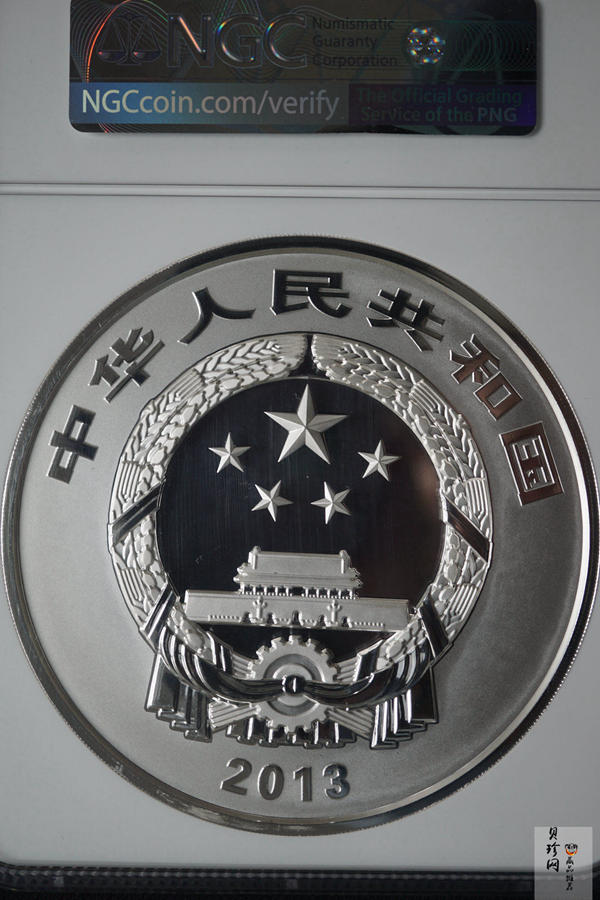 【130404】2013年中国佛教圣地-普陀山 海天佛国1公斤精制银币