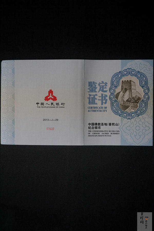 【130404】2013年中国佛教圣地-普陀山 海天佛国1公斤精制银币