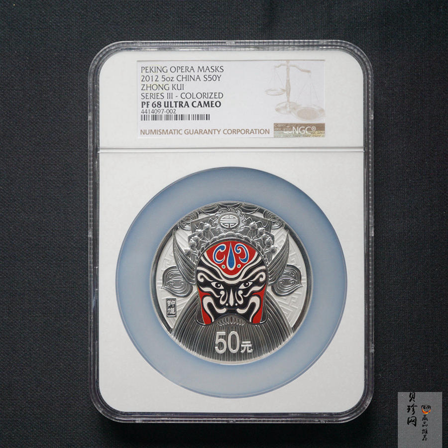 【120503】2012年中国京剧脸谱第（3）组-钟馗5盎司精制彩银币