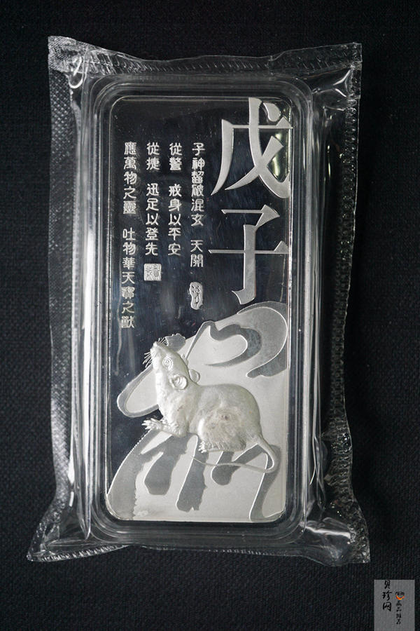【089390】2008年鼠年贺岁500克银条