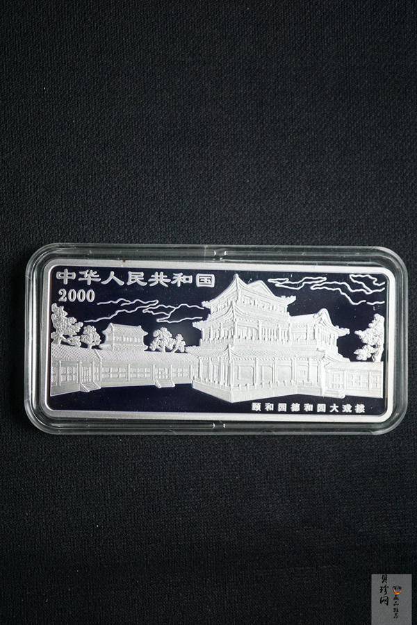 【000702】2000年中国京剧艺术彩色金银纪念币（第2组）-京剧《龙凤呈祥》5盎司彩色精制银币