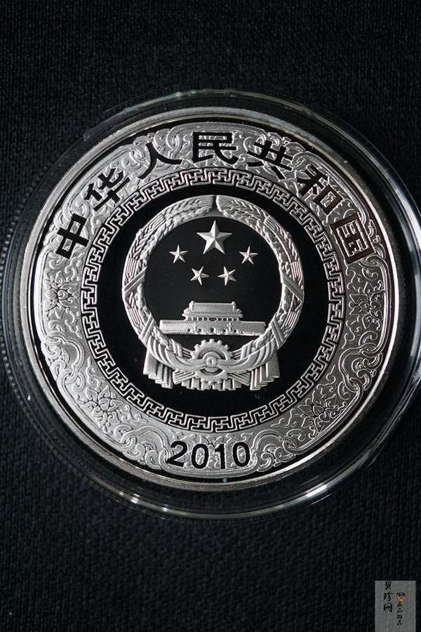 【109150】2010年水浒传（第二组）彩色纪念金银币3枚一套