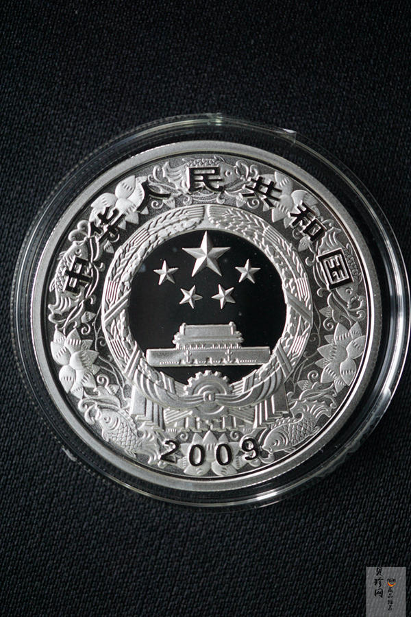 【099010】2009牛年生肖金银币2枚一套