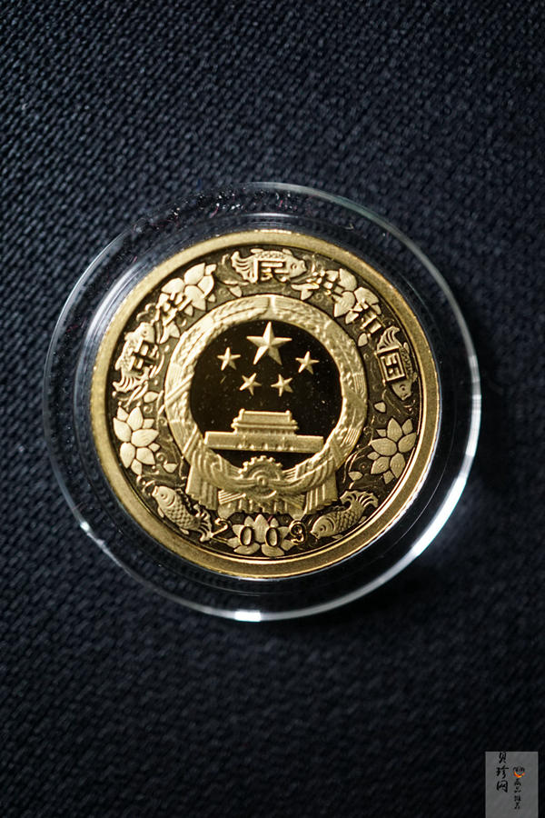 【099010】2009牛年生肖金银币2枚一套
