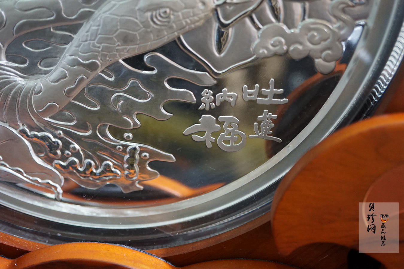 【139220】2013年蛇年吐莲纳福5000克银章