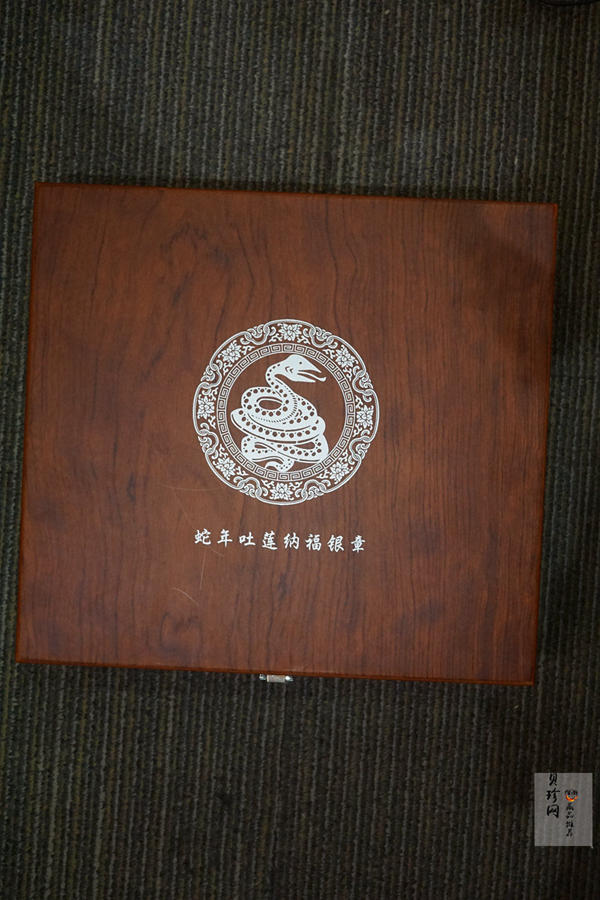 【139220】2013年蛇年吐莲纳福5000克银章