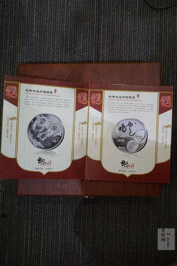 【139220】2013年蛇年吐莲纳福5000克银章