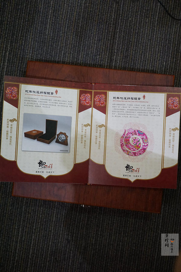 【139220】2013年蛇年吐莲纳福5000克银章