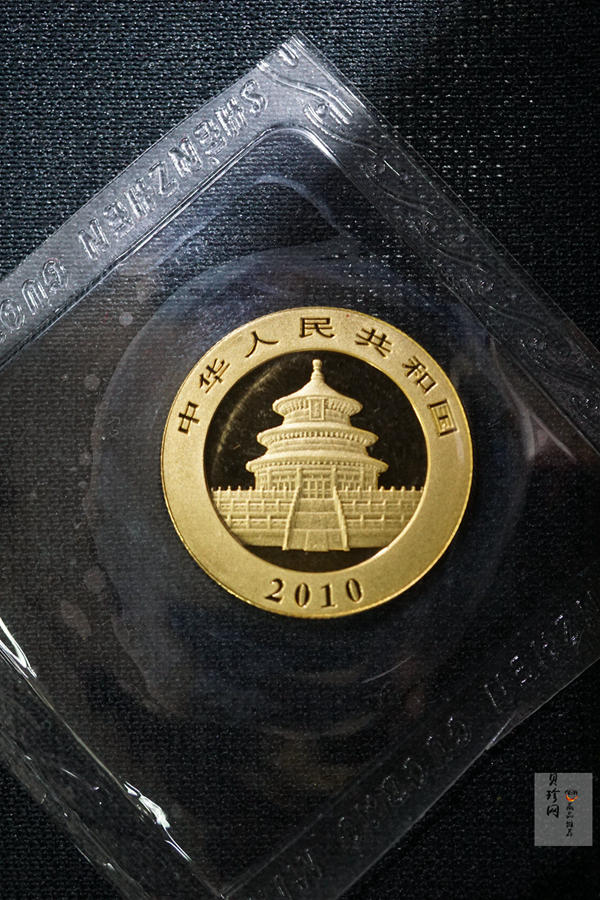 【100103】2010年熊猫1/4盎司普制金币