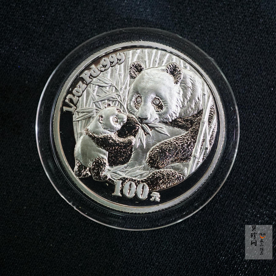 【050112】2005年熊猫1/2盎司精制钯币