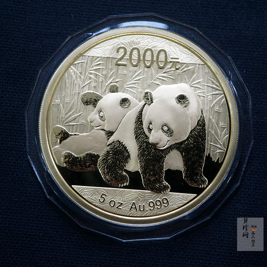 【100106】2010年熊猫5盎司精制金币