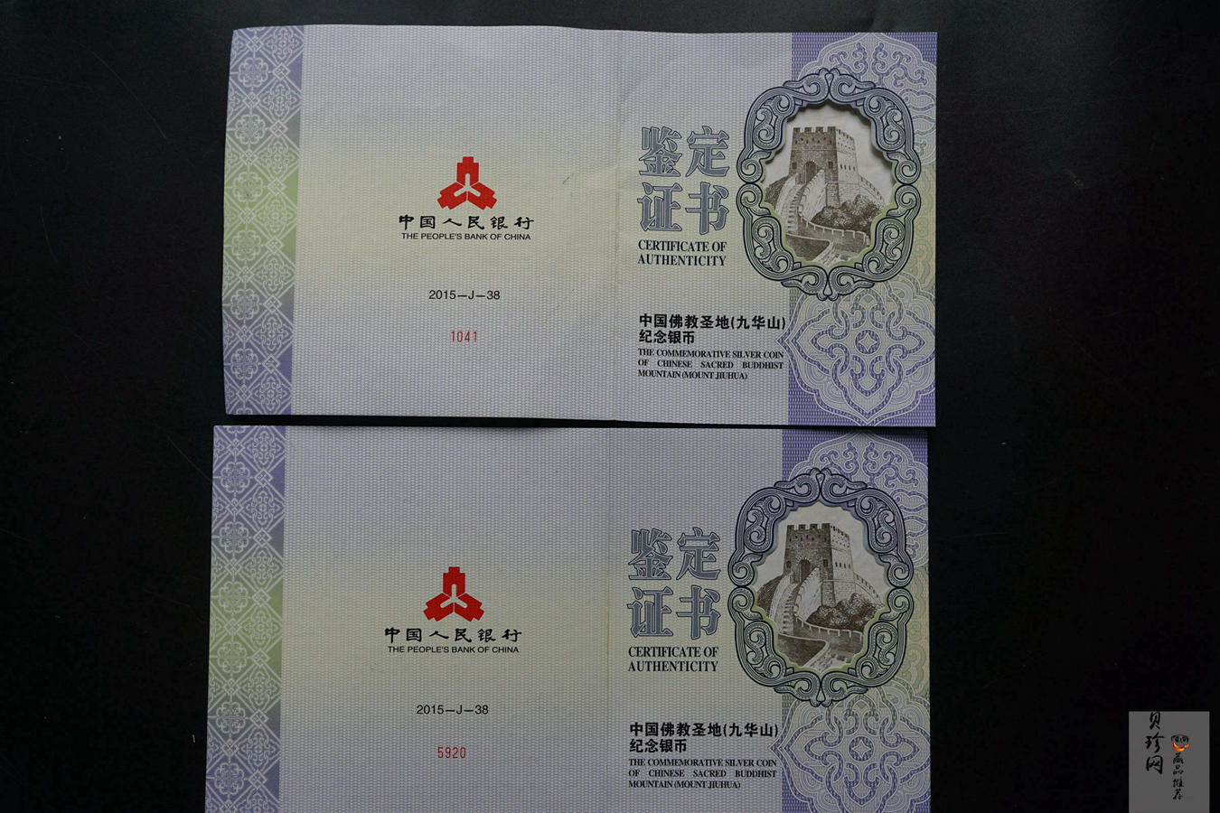 【159380】2015年中国佛教圣地（九华山）1公斤精制银币2枚一套