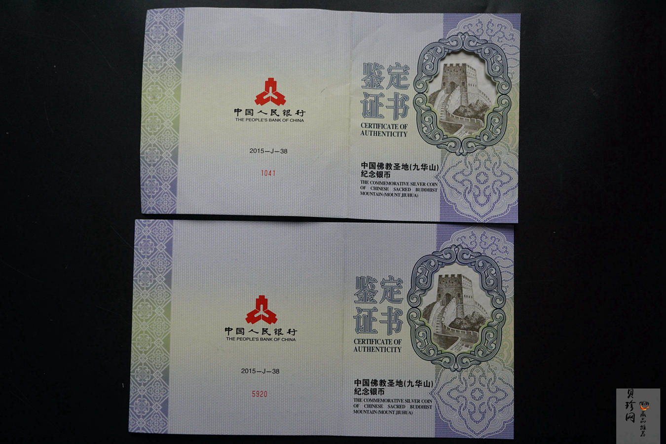 【159380】2015年中国佛教圣地（九华山）1公斤精制银币2枚一套