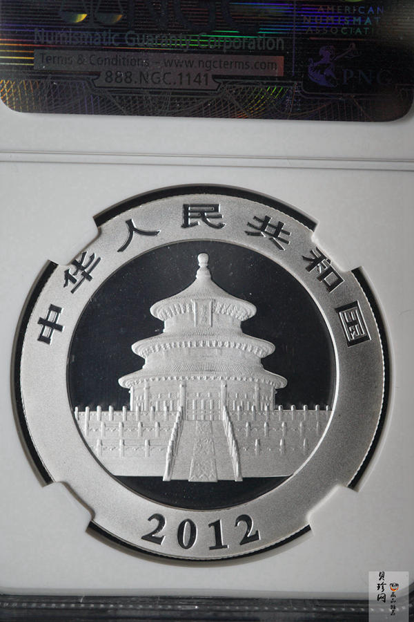 【120108】2012年熊猫1盎司普制银币