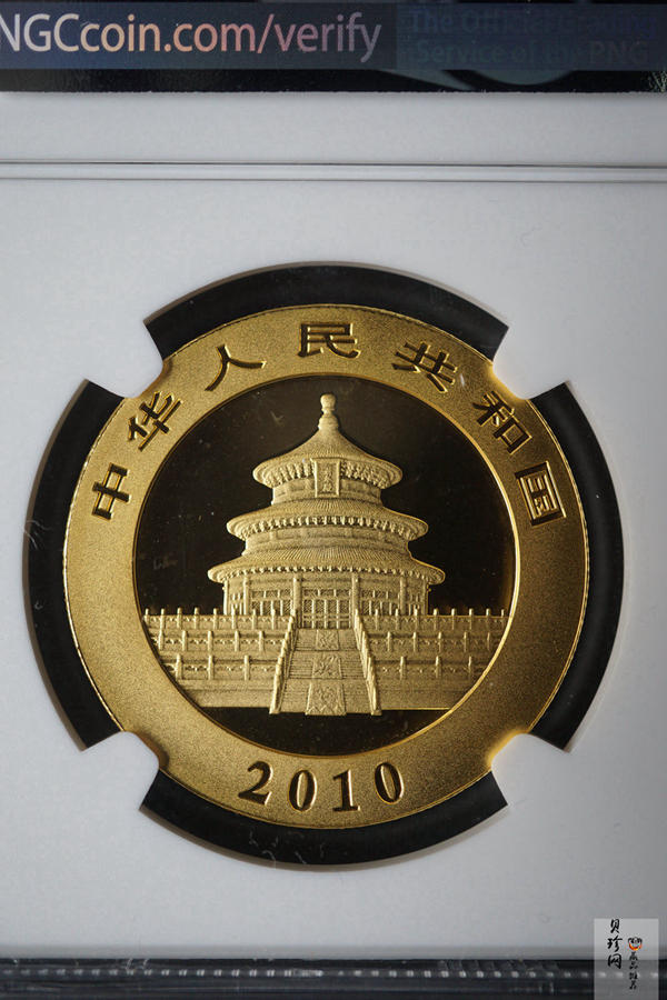 【100105】2010年熊猫1盎司普制金币